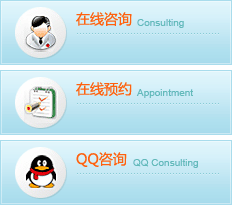 上海九龙男子医院咨询图