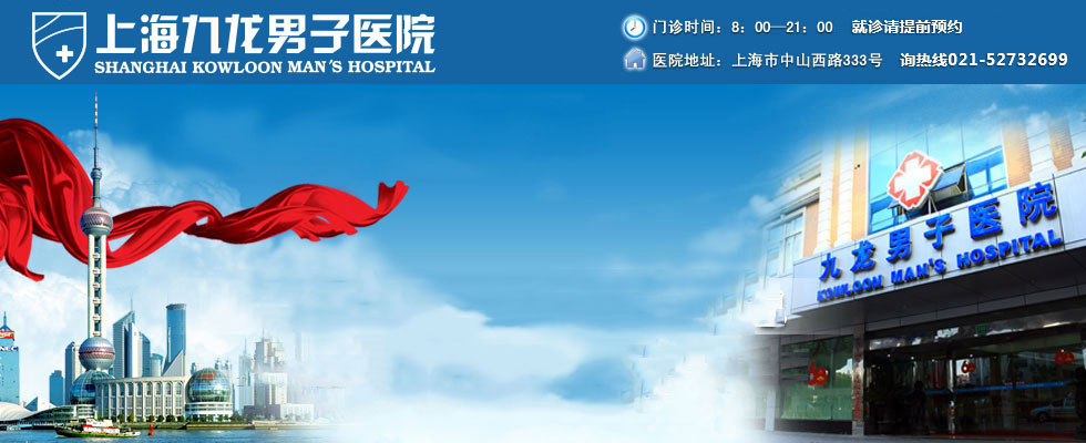 �Ϻ���������ҽԺ