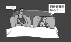 ��й�˲��������辯��