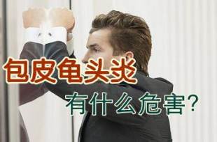 ��ͷ��Σ��