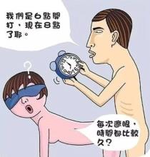 ��й����