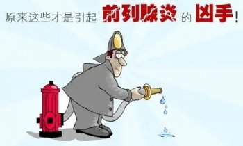 ǰ��������ô�����